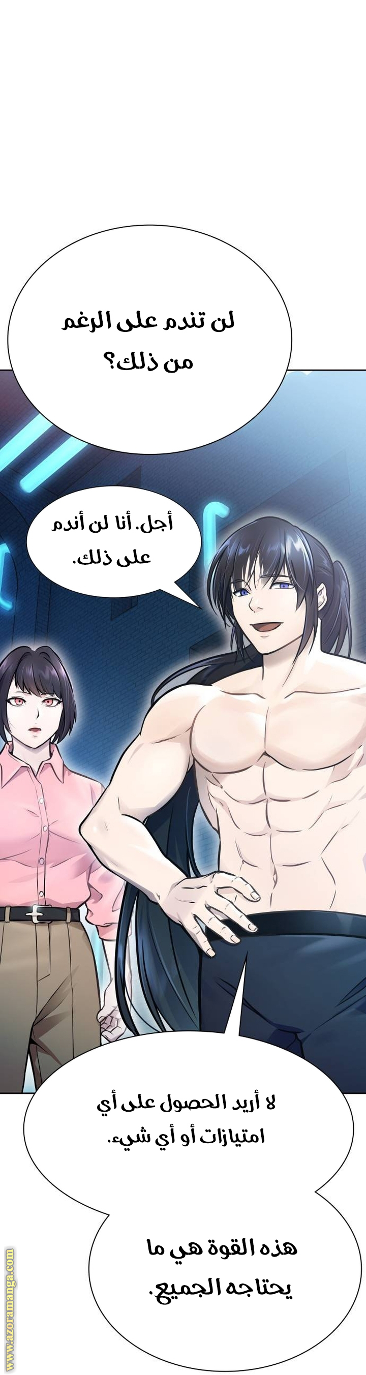 Read tower of god S3 AR Manga Online