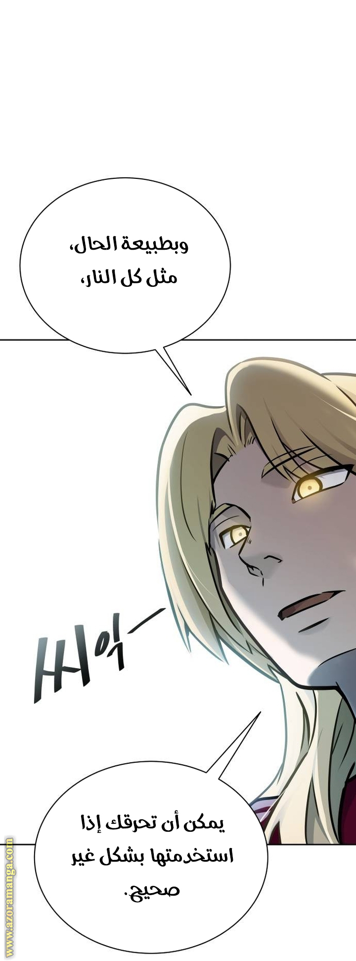 Read tower of god S3 AR Manga Online