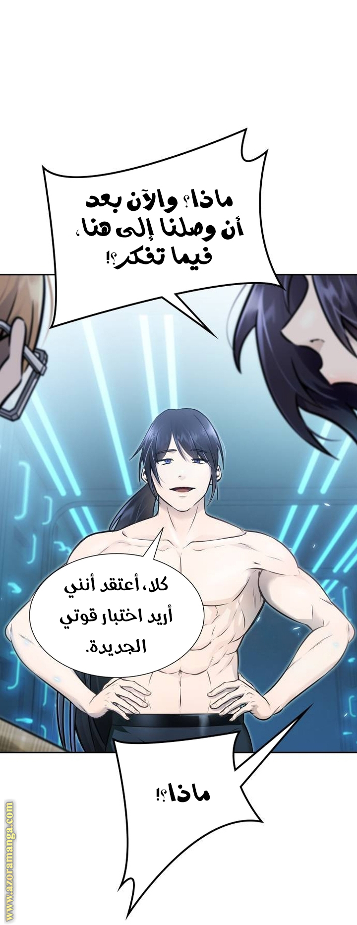 Read tower of god S3 AR Manga Online