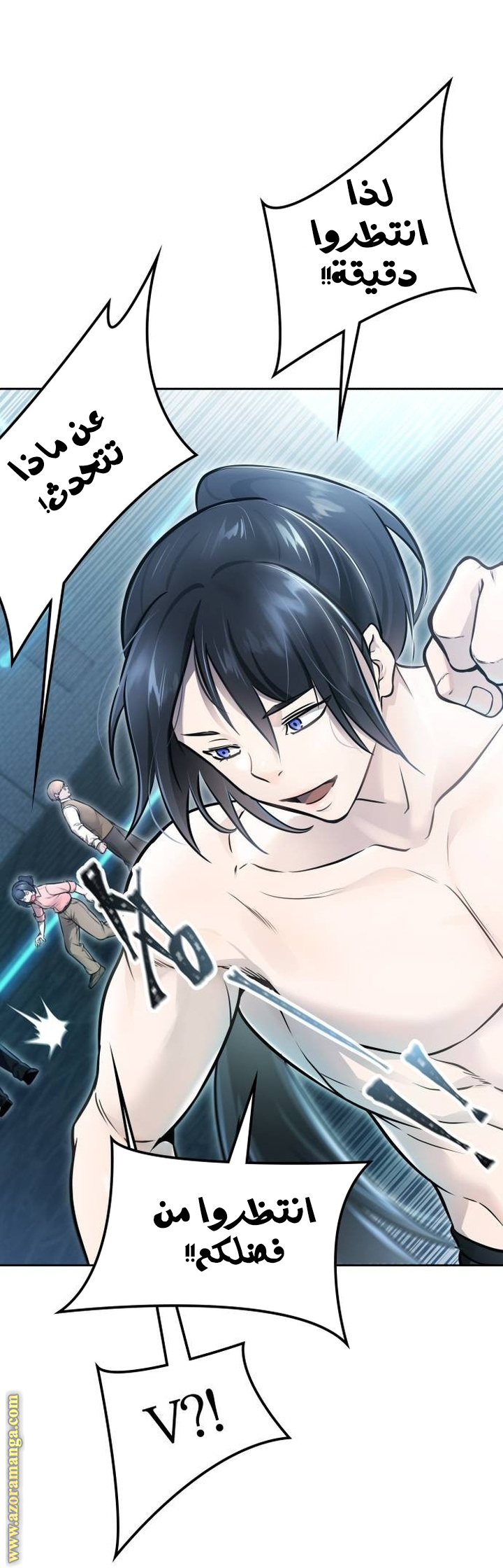 Read tower of god S3 AR Manga Online