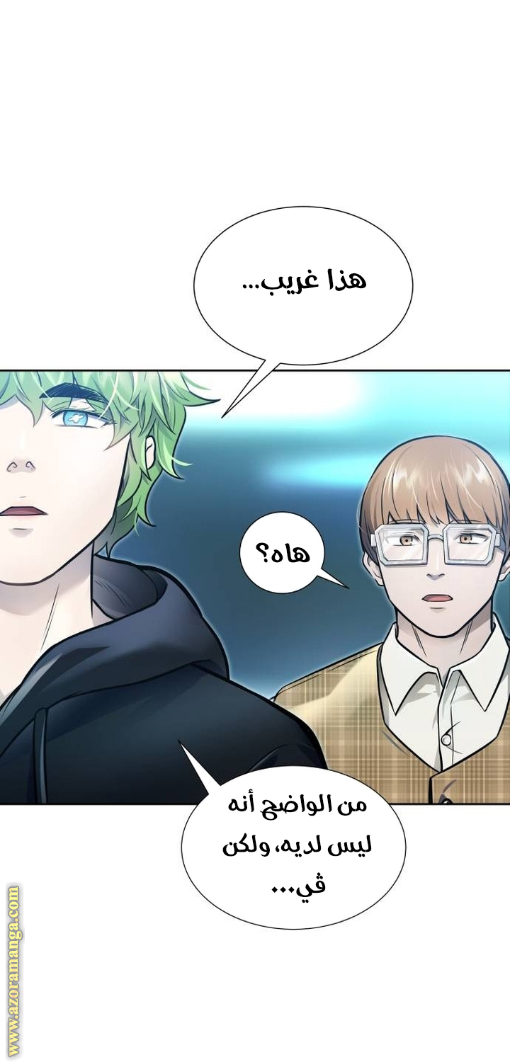 Read tower of god S3 AR Manga Online
