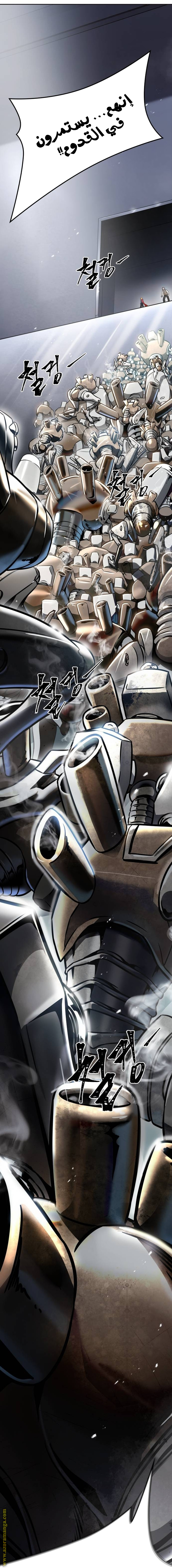 Read tower of god S3 AR Manga Online
