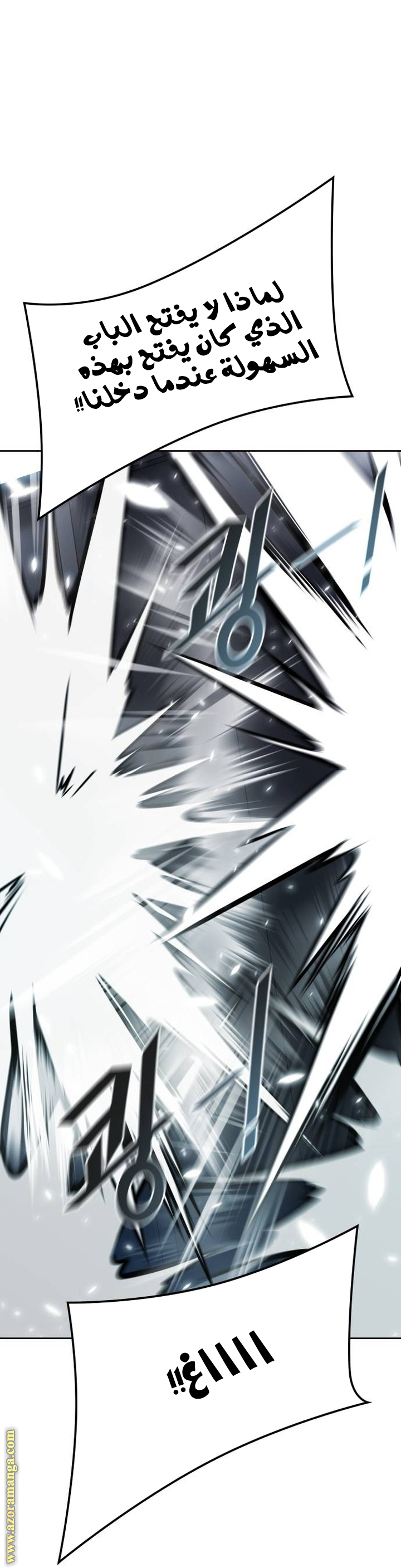 Read tower of god S3 AR Manga Online