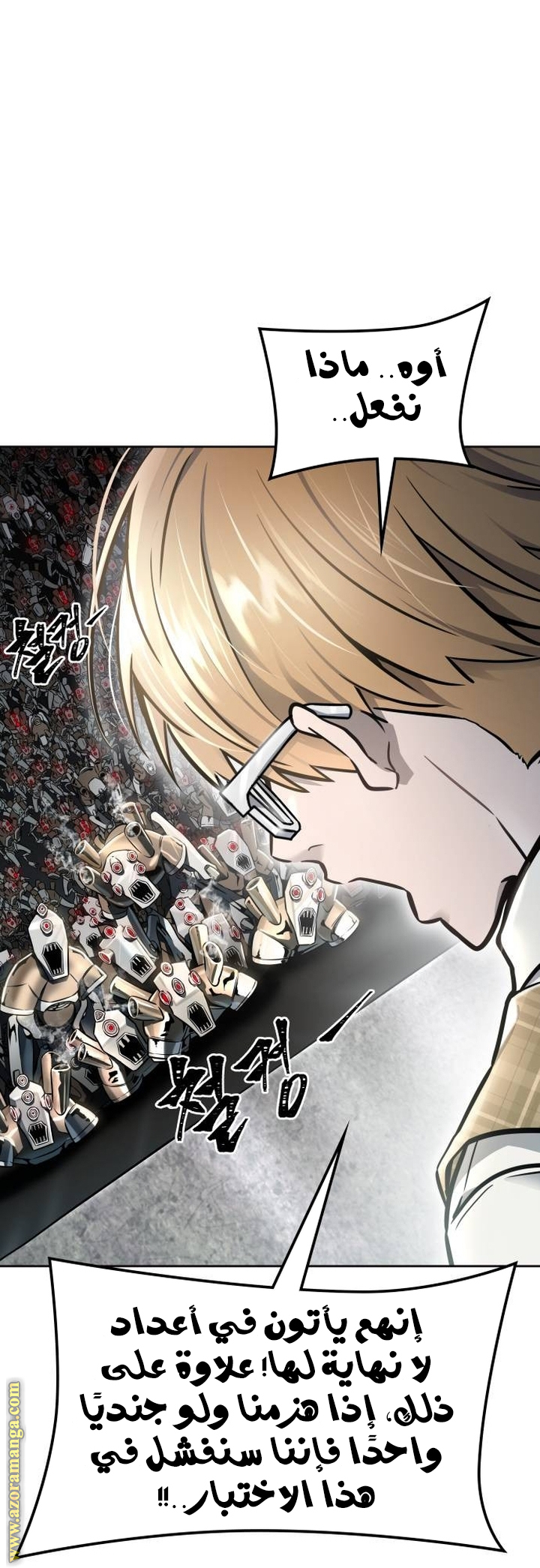 Read tower of god S3 AR Manga Online