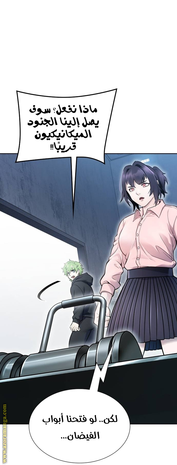 Read tower of god S3 AR Manga Online