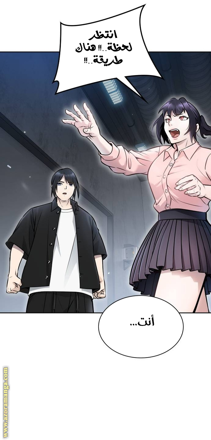 Read tower of god S3 AR Manga Online