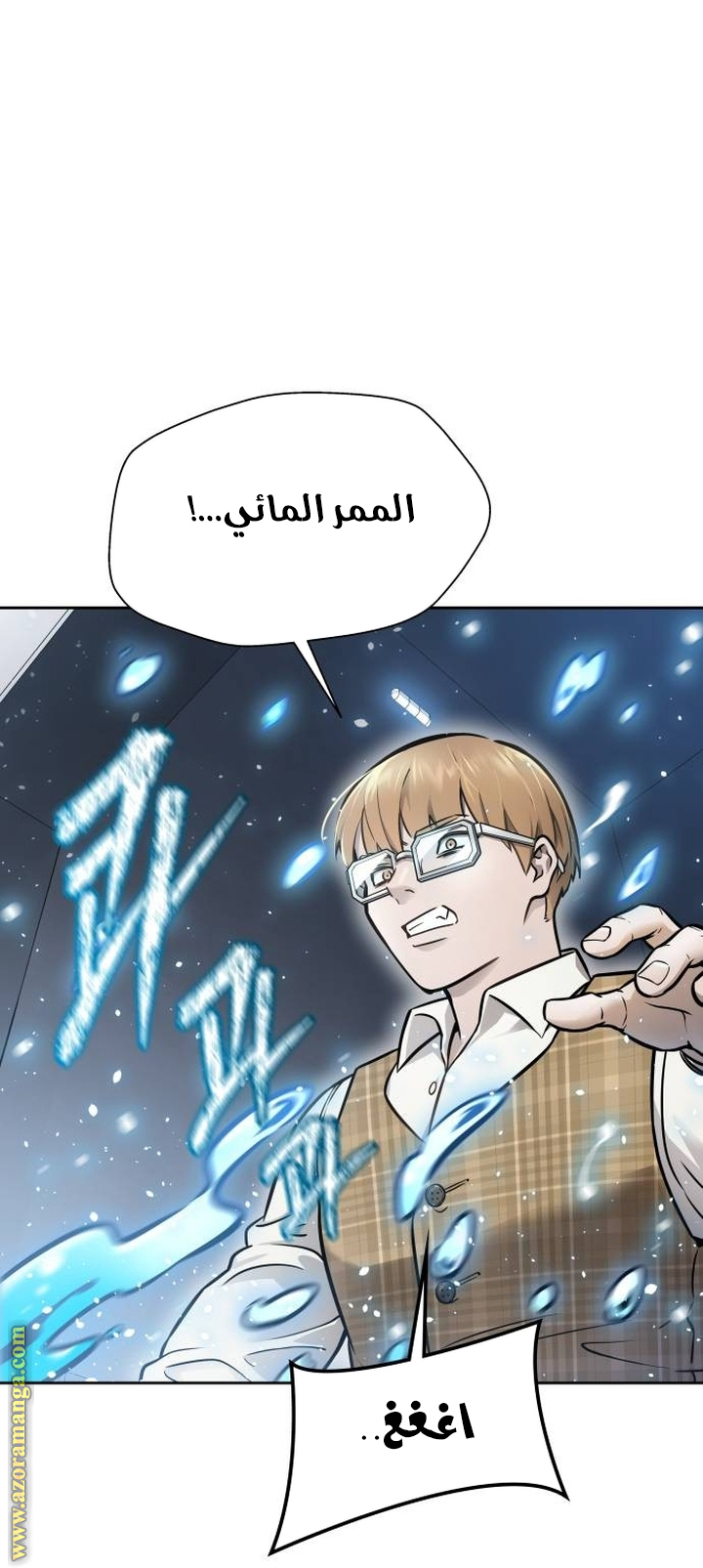 Read tower of god S3 AR Manga Online
