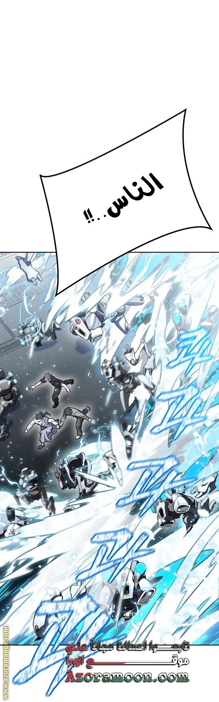 Read tower of god S3 AR Manga Online