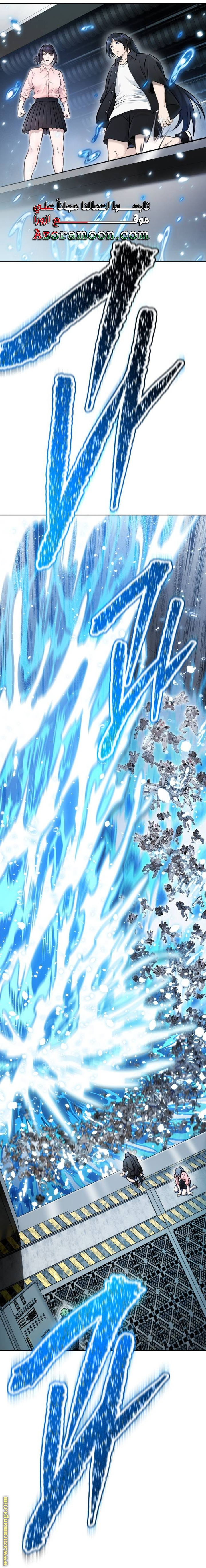 Read tower of god S3 AR Manga Online