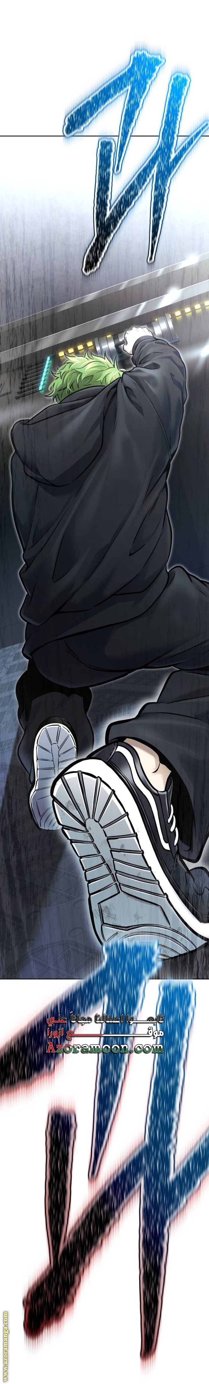 Read tower of god S3 AR Manga Online