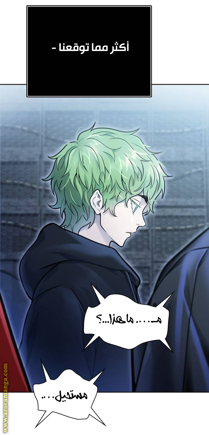 Read tower of god S3 AR Manga Online