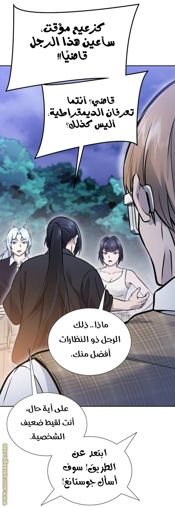 Read tower of god S3 AR Manga Online