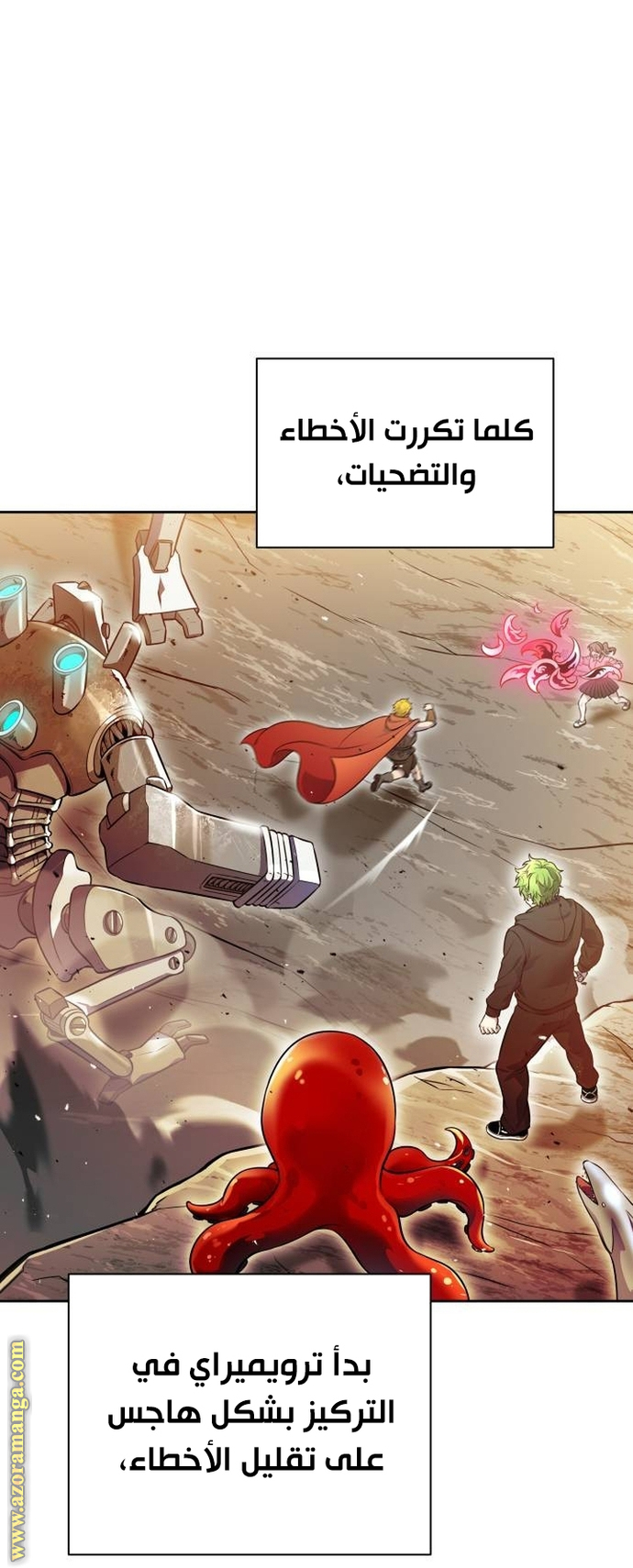 Read tower of god S3 AR Manga Online