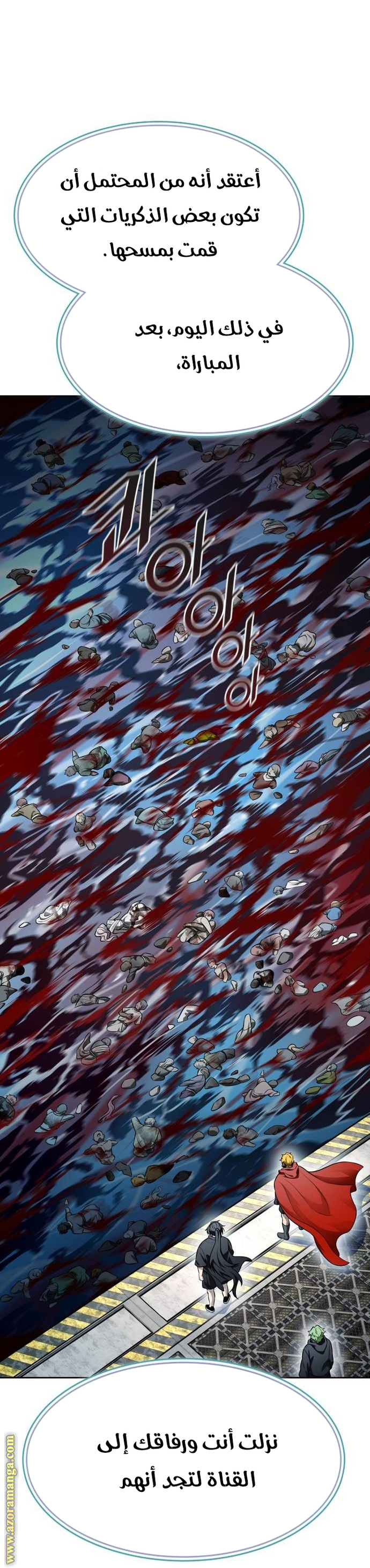Read tower of god S3 AR Manga Online