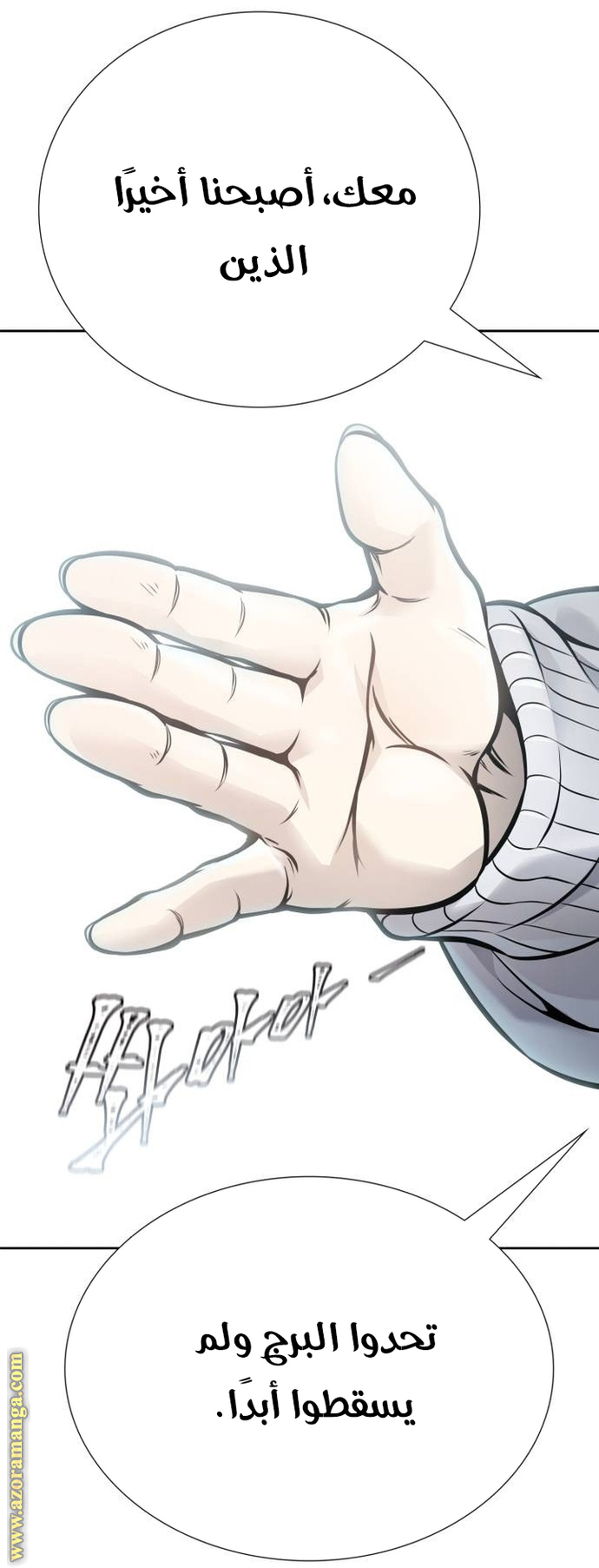 Read tower of god S3 AR Manga Online