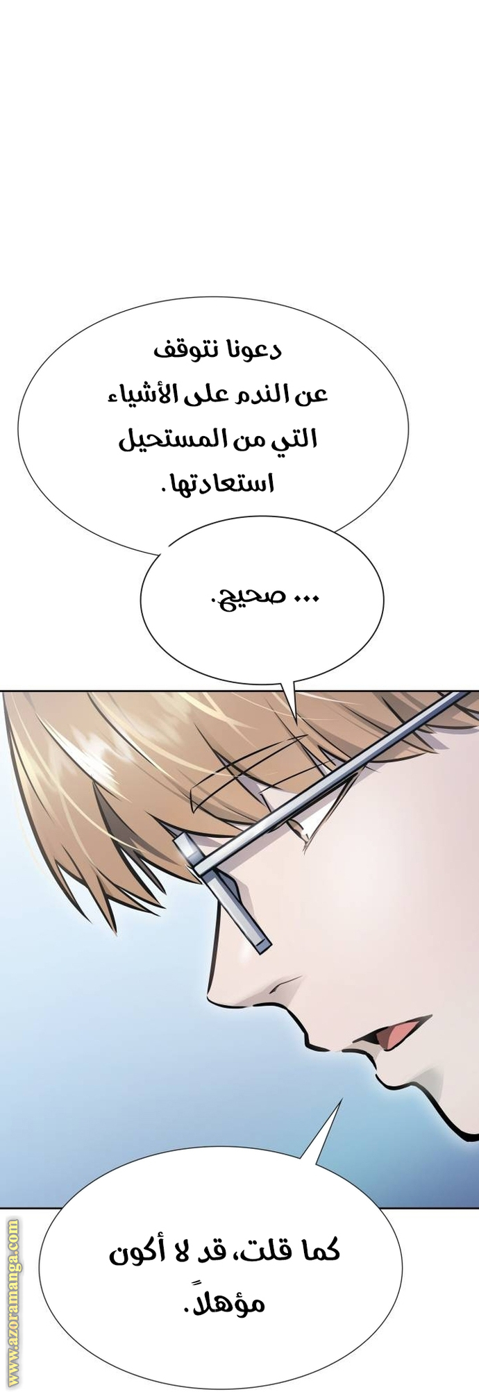 Read tower of god S3 AR Manga Online