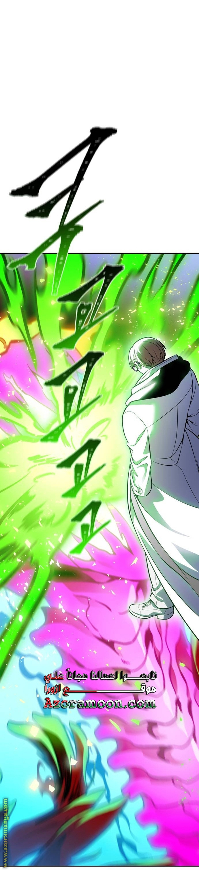 Read tower of god S3 AR Manga Online