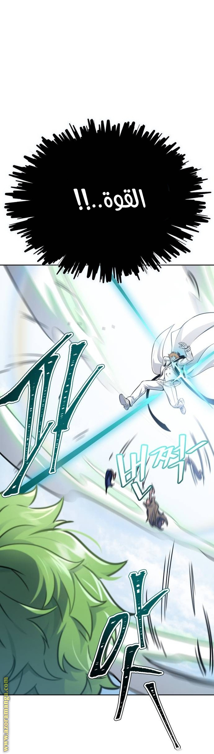 Read tower of god S3 AR Manga Online