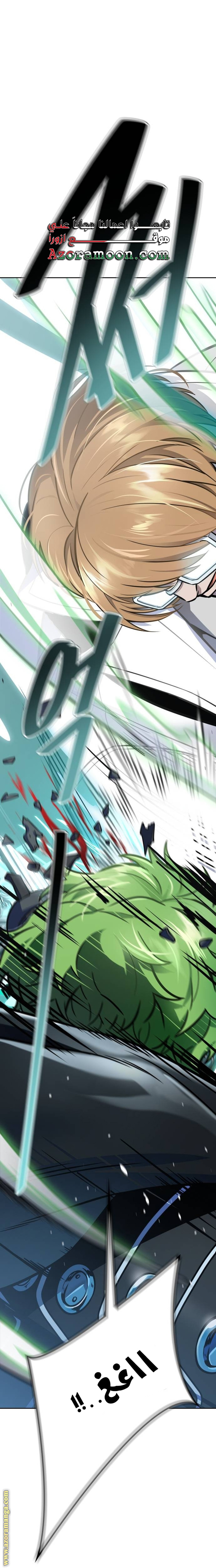 Read tower of god S3 AR Manga Online