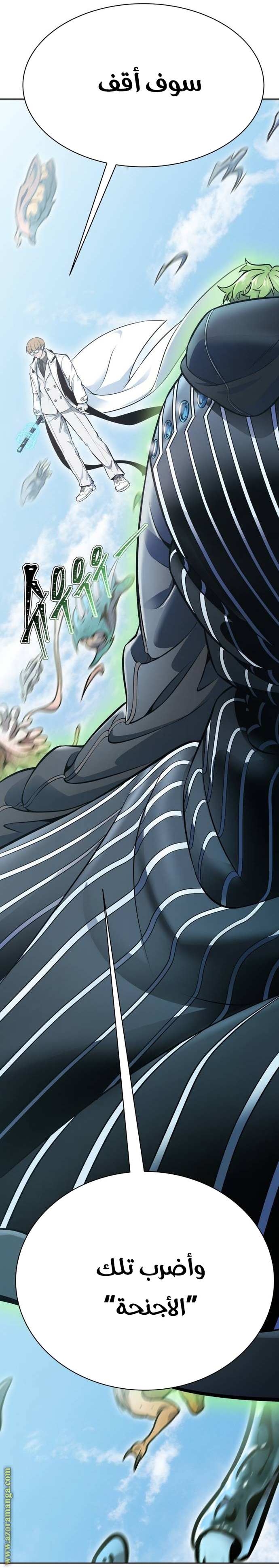 Read tower of god S3 AR Manga Online