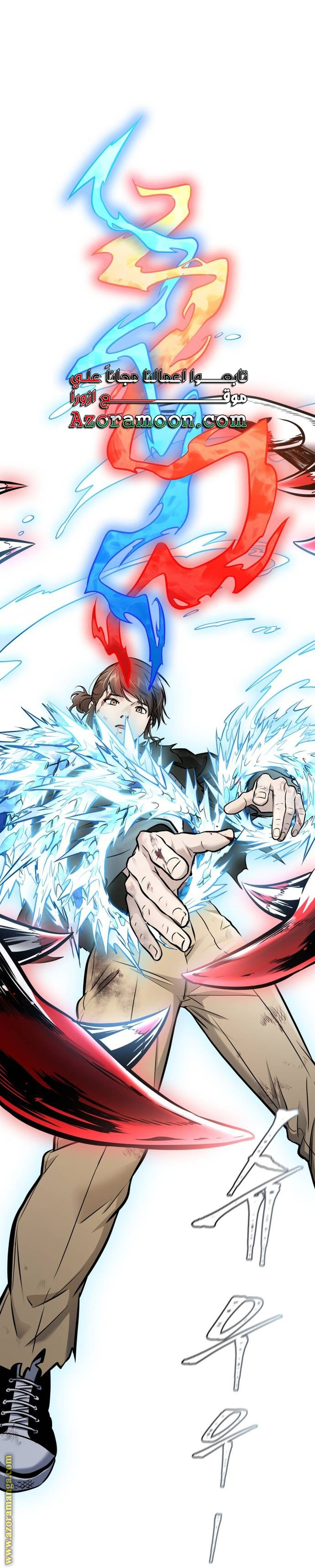 Read tower of god S3 AR Manga Online