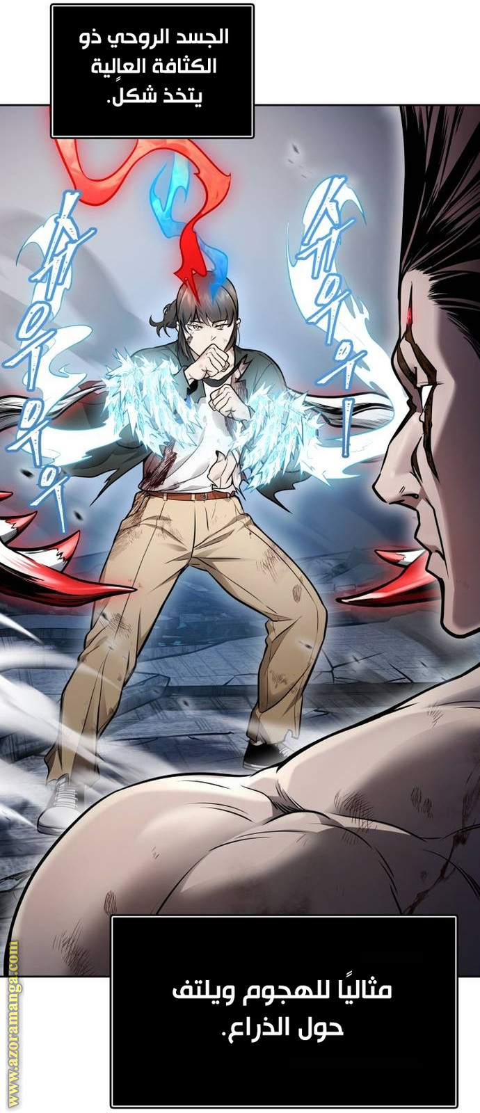 Read tower of god S3 AR Manga Online