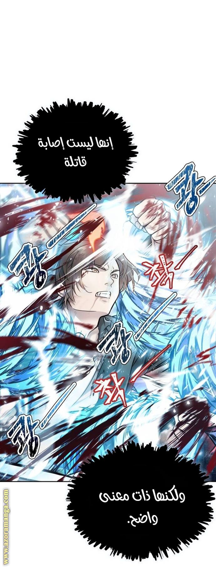 Read tower of god S3 AR Manga Online