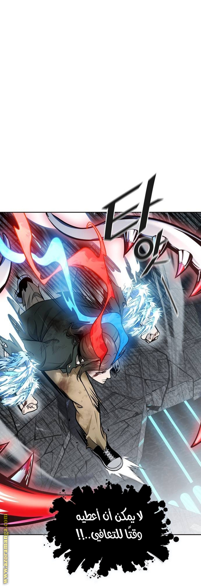Read tower of god S3 AR Manga Online