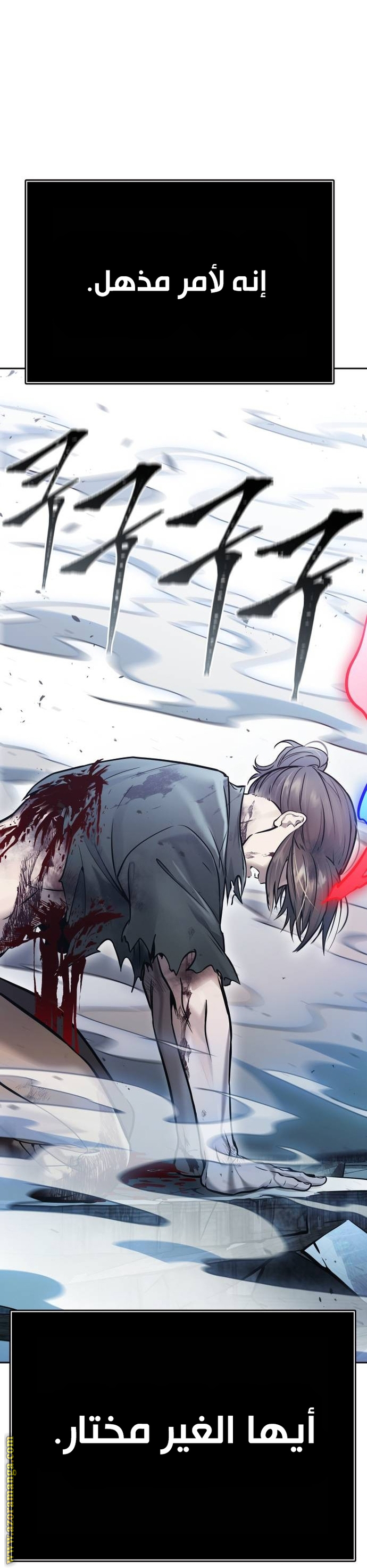 Read tower of god S3 AR Manga Online