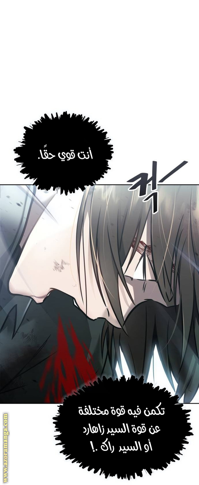 Read tower of god S3 AR Manga Online