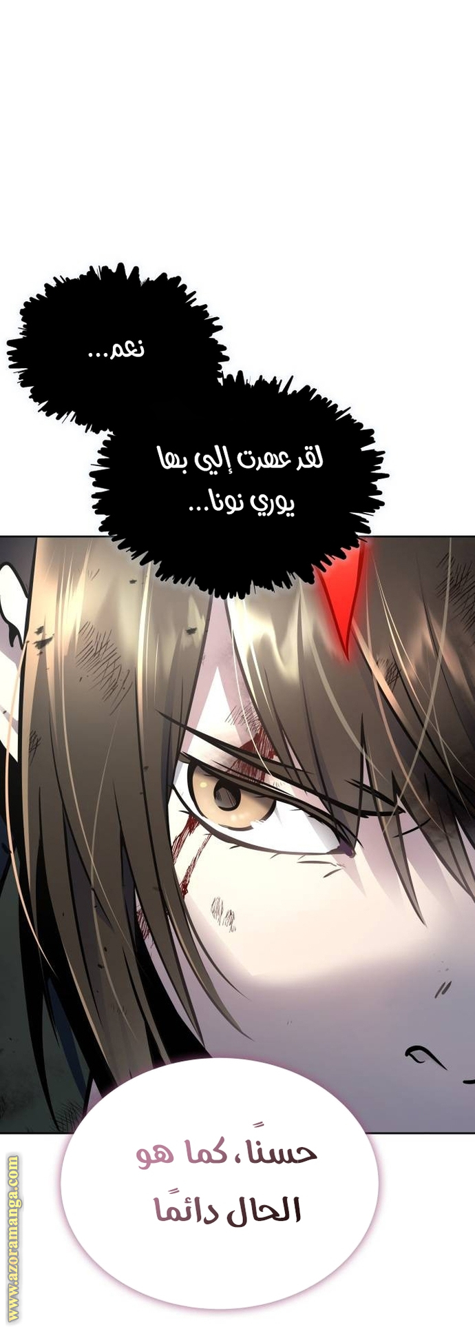 Read tower of god S3 AR Manga Online
