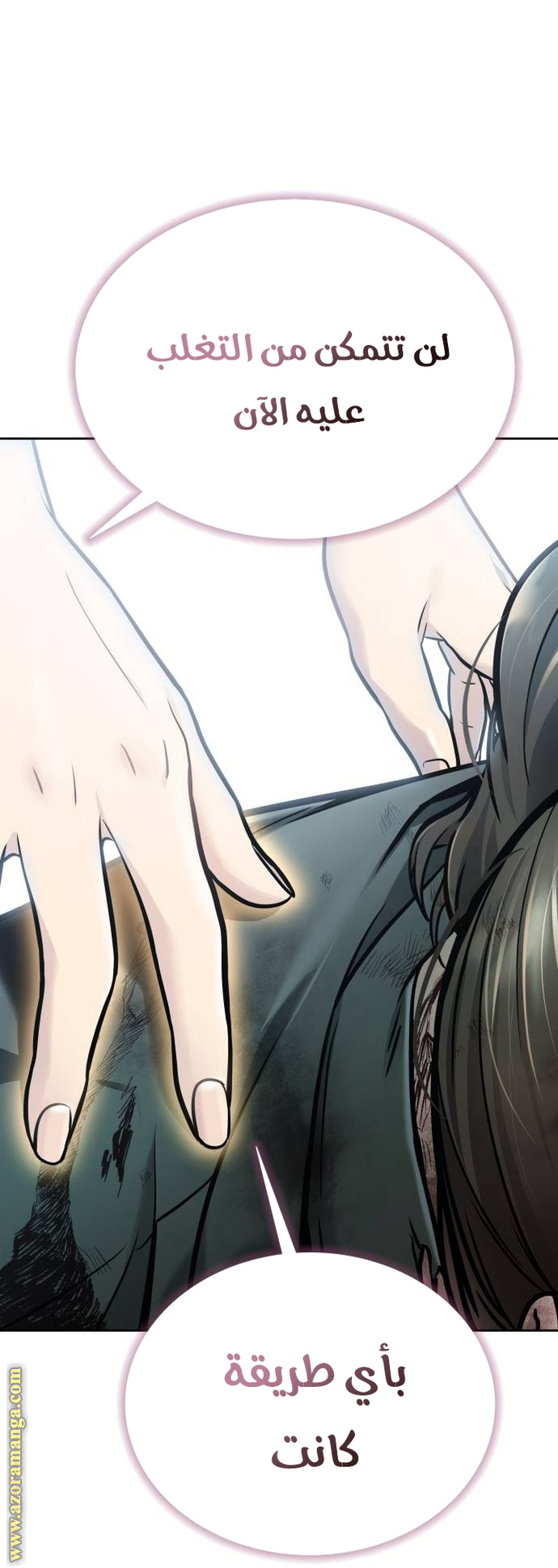 Read tower of god S3 AR Manga Online