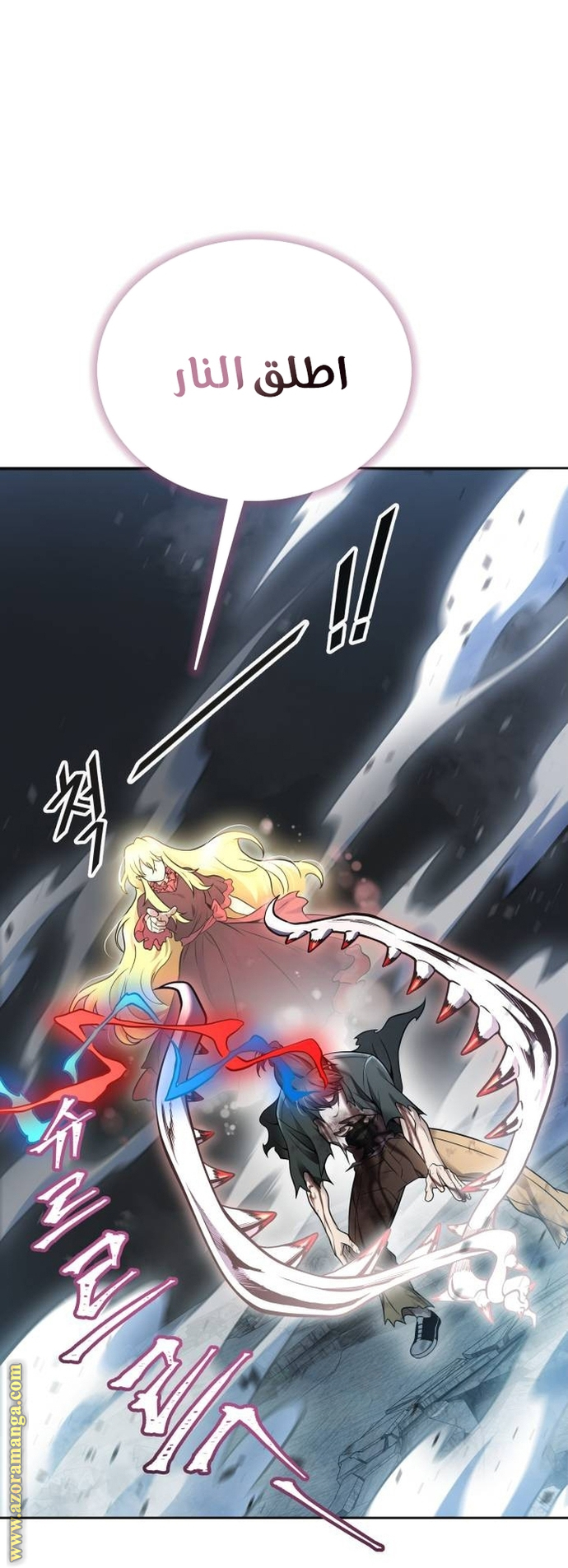 Read tower of god S3 AR Manga Online