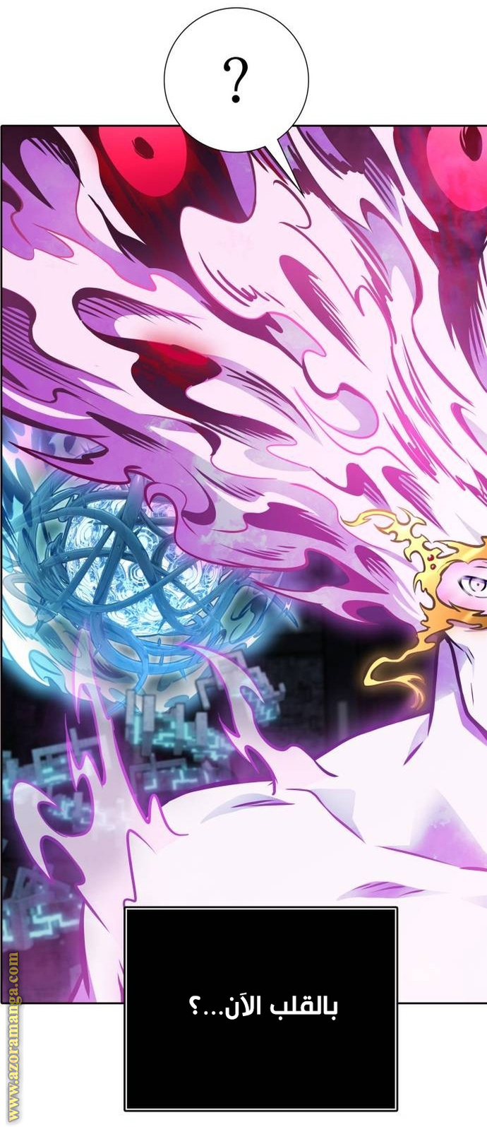 Read tower of god S3 AR Manga Online