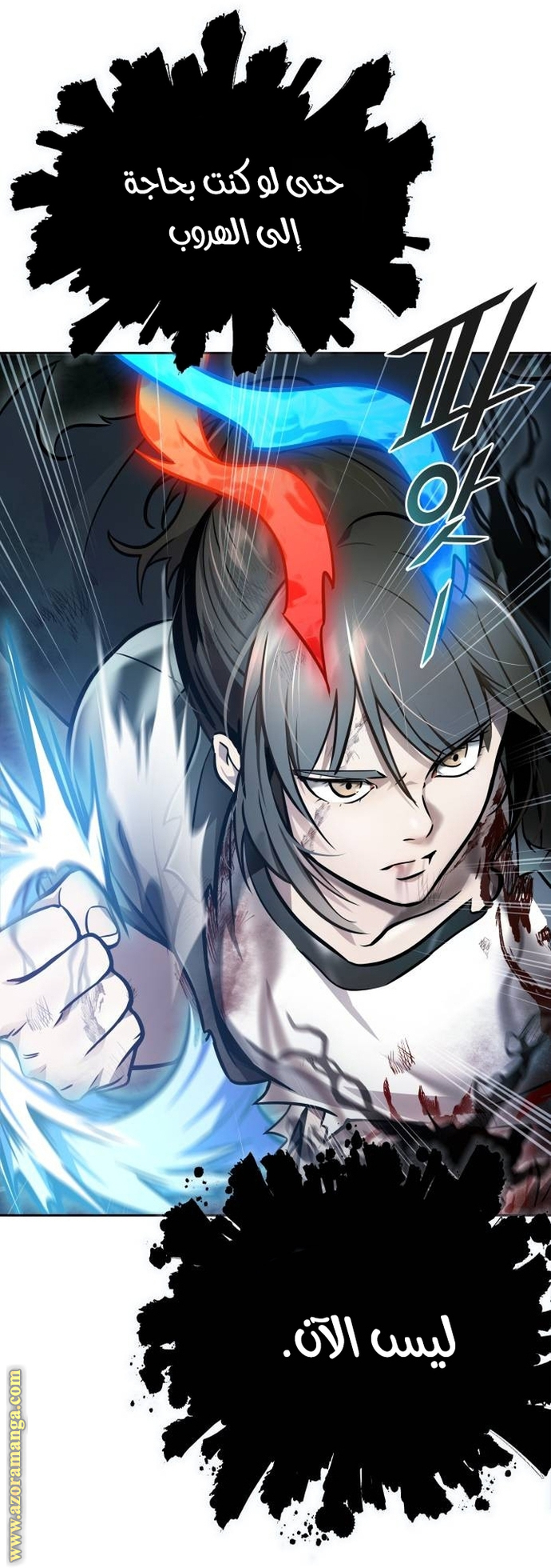 Read tower of god S3 AR Manga Online