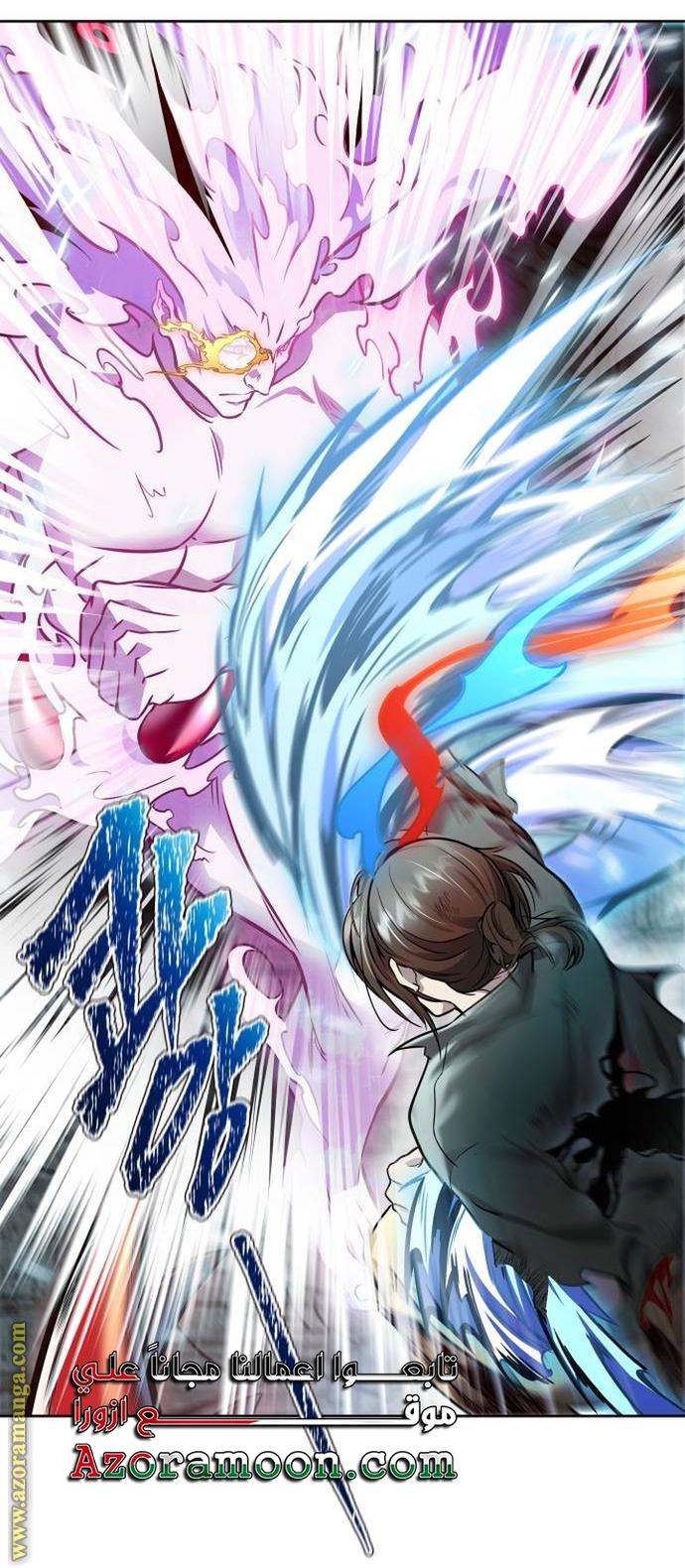 Read tower of god S3 AR Manga Online