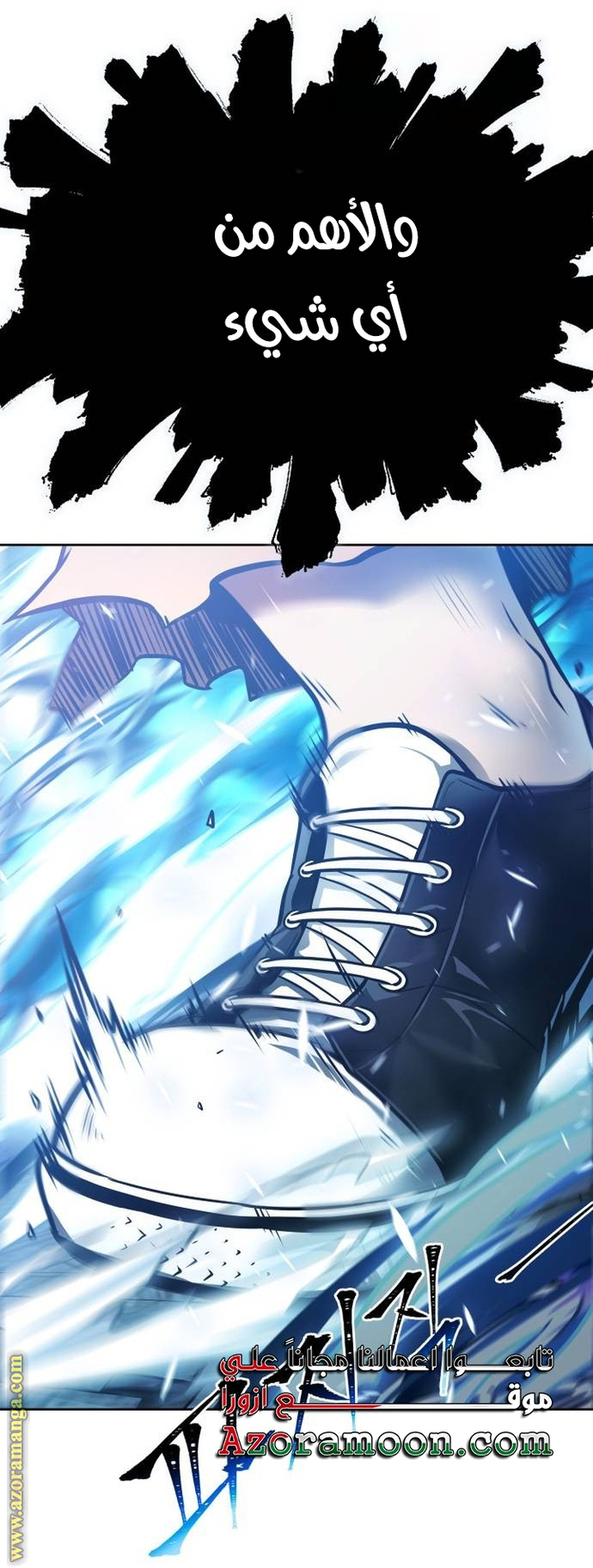 Read tower of god S3 AR Manga Online