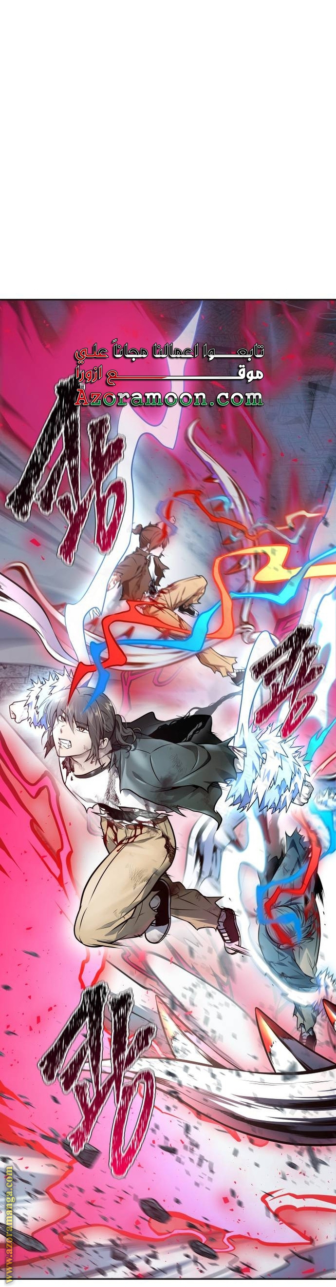 Read tower of god S3 AR Manga Online
