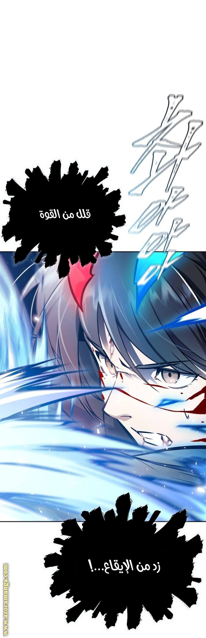 Read tower of god S3 AR Manga Online