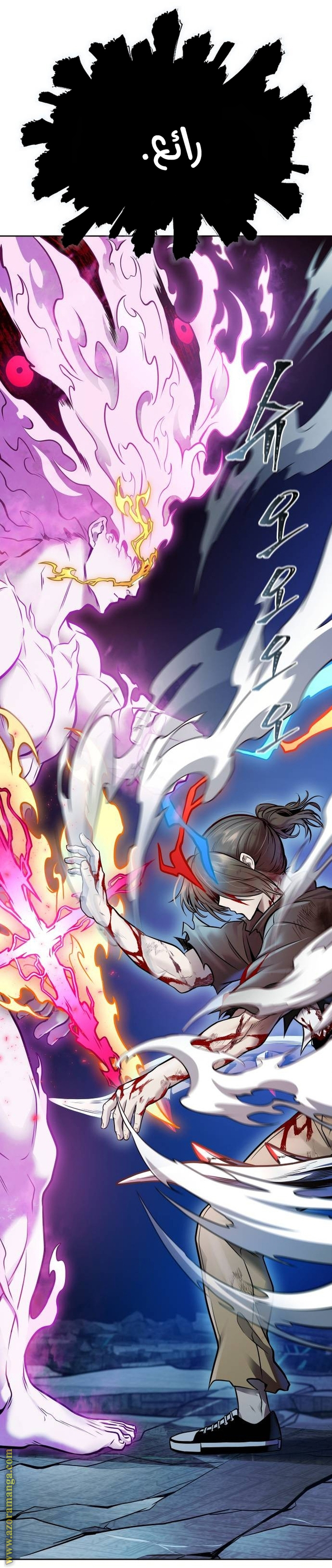 Read tower of god S3 AR Manga Online