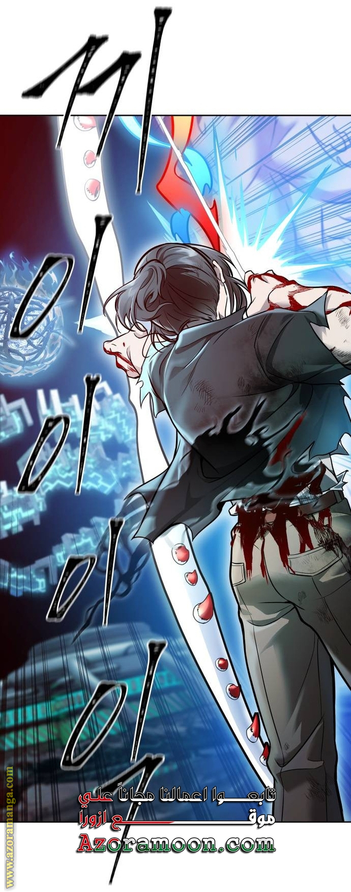 Read tower of god S3 AR Manga Online