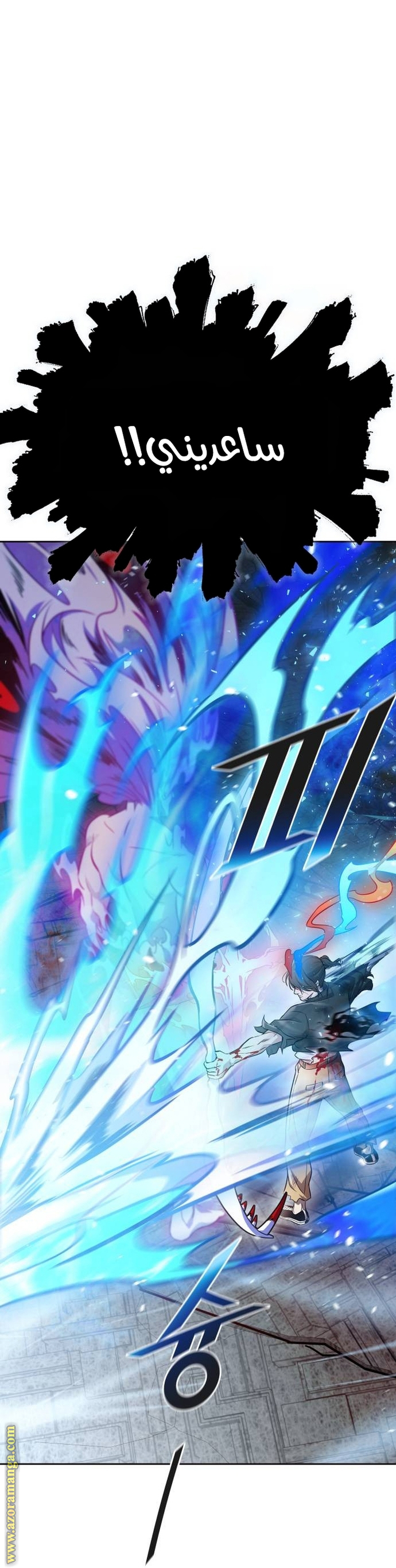Read tower of god S3 AR Manga Online