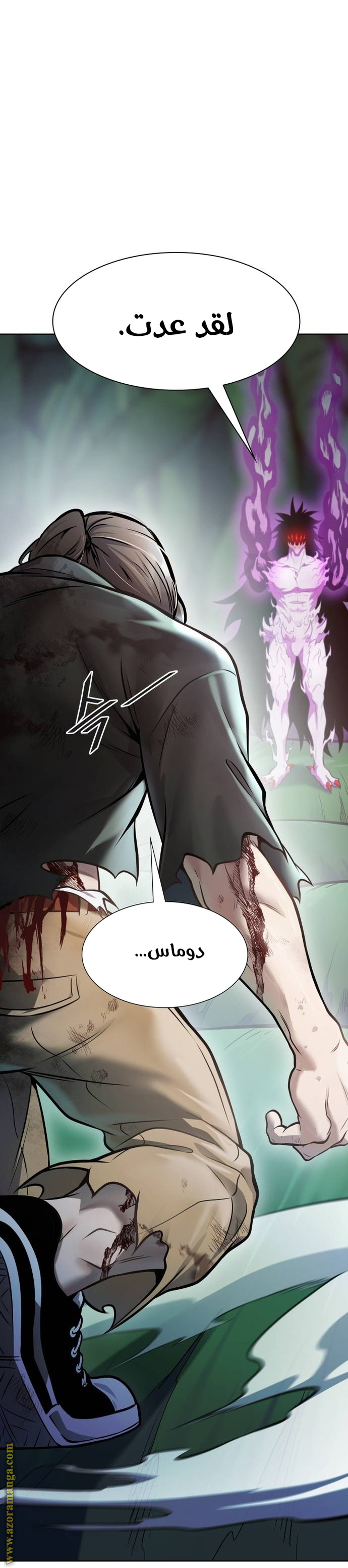 Read tower of god S3 AR Manga Online