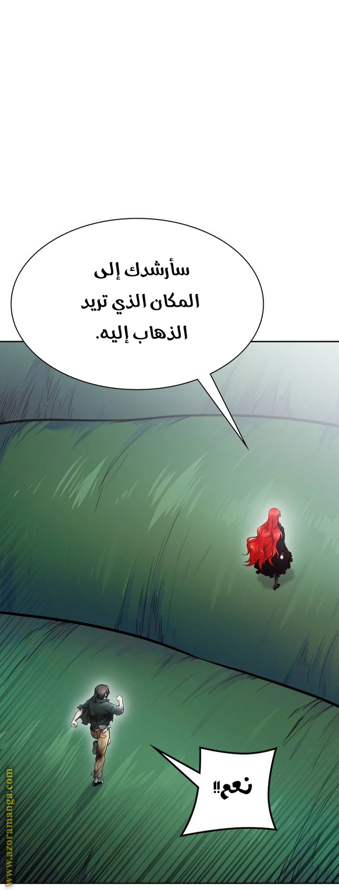 Read tower of god S3 AR Manga Online