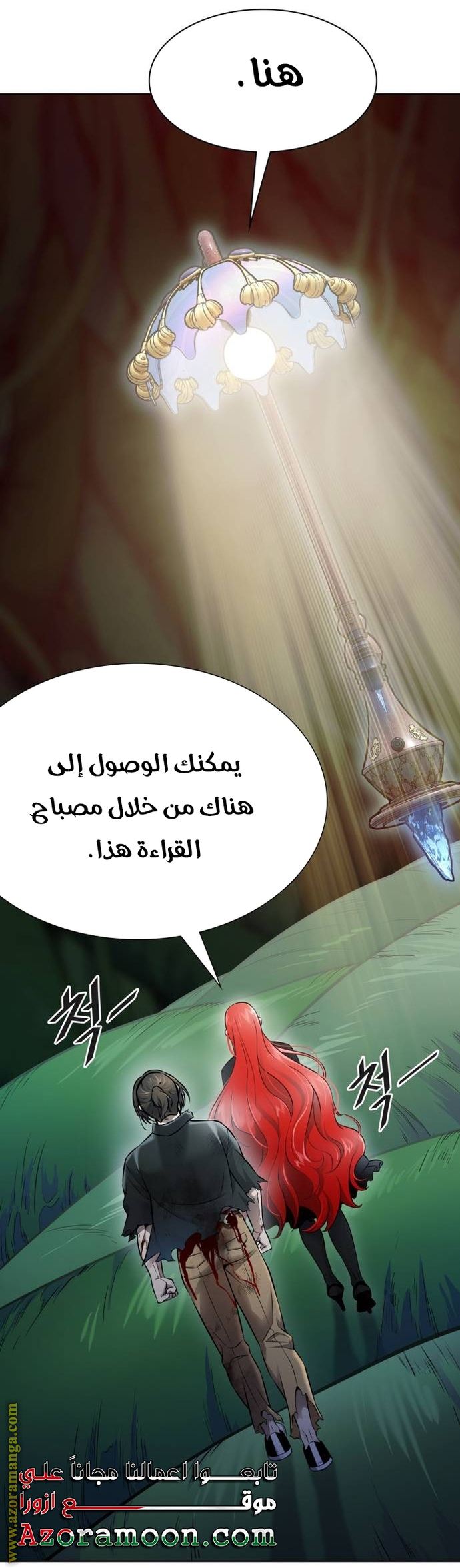 Read tower of god S3 AR Manga Online