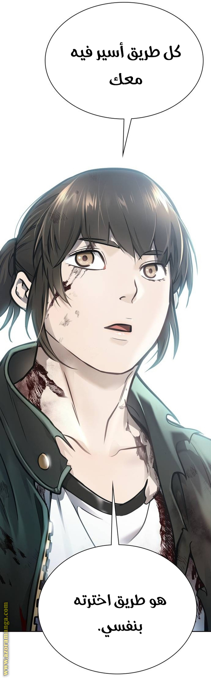 Read tower of god S3 AR Manga Online