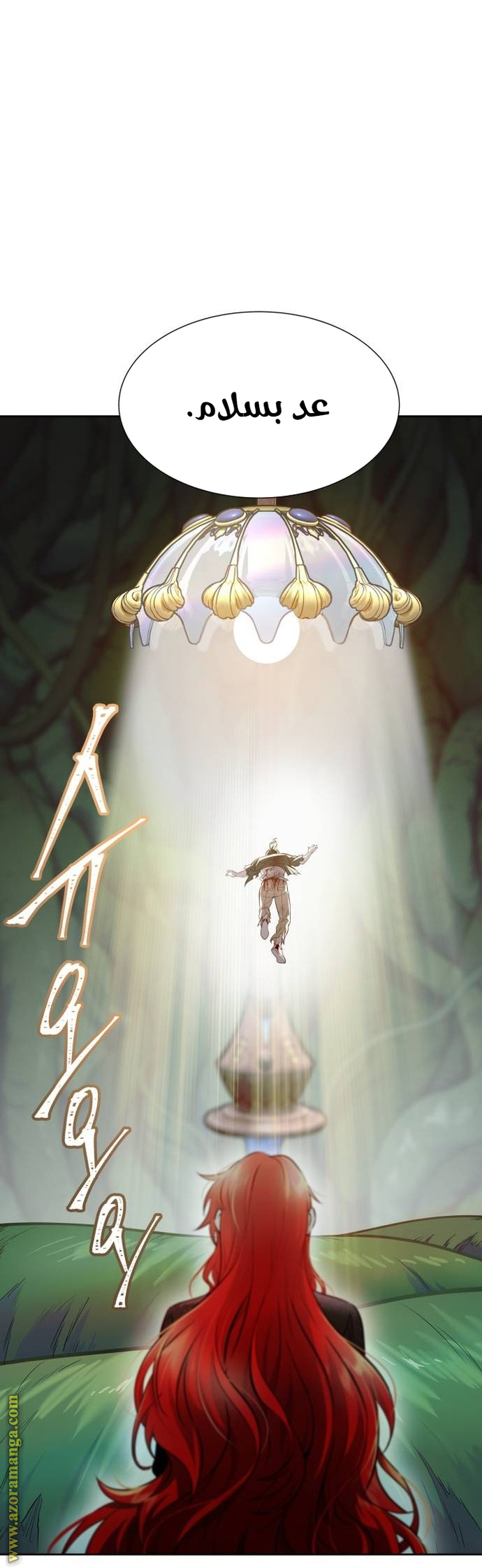 Read tower of god S3 AR Manga Online