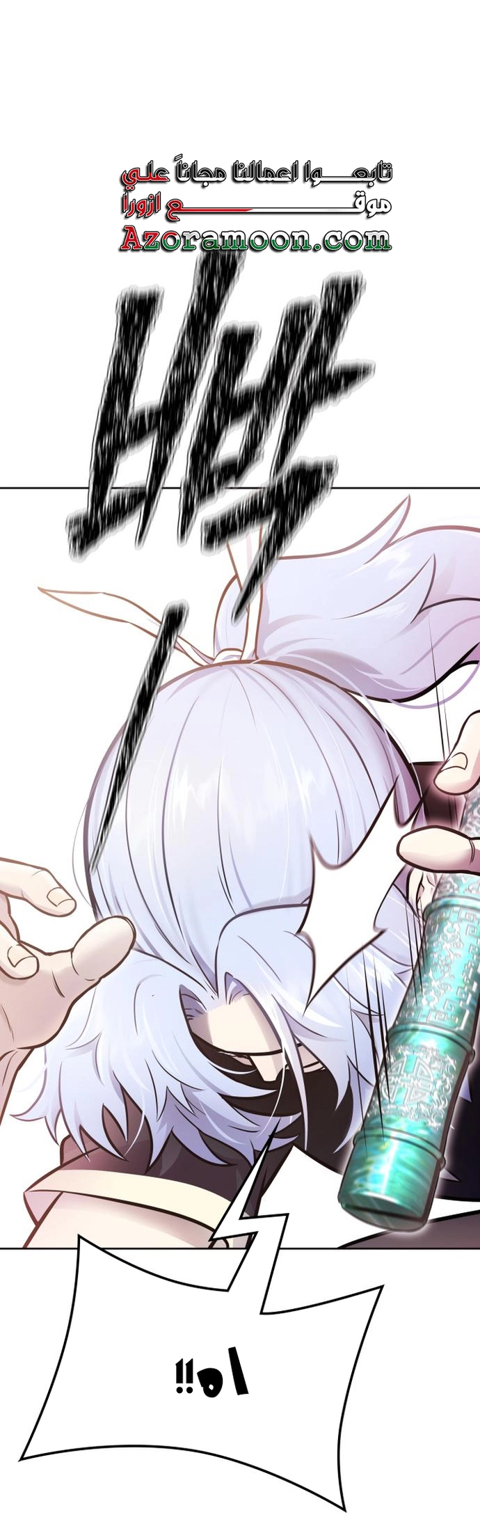 Read tower of god S3 AR Manga Online