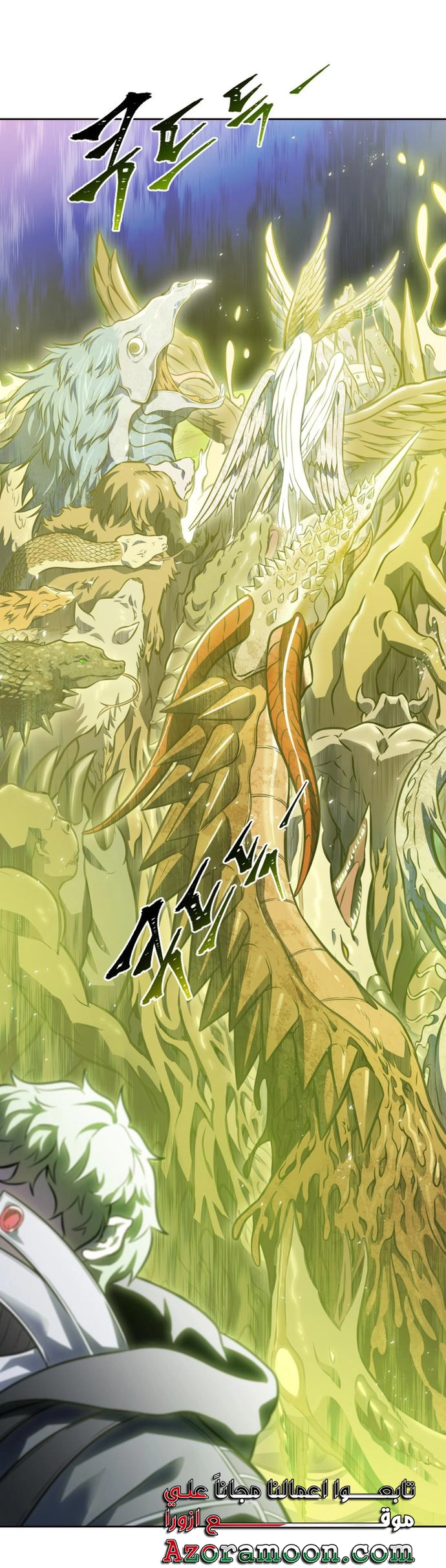 Read tower of god S3 AR Manga Online