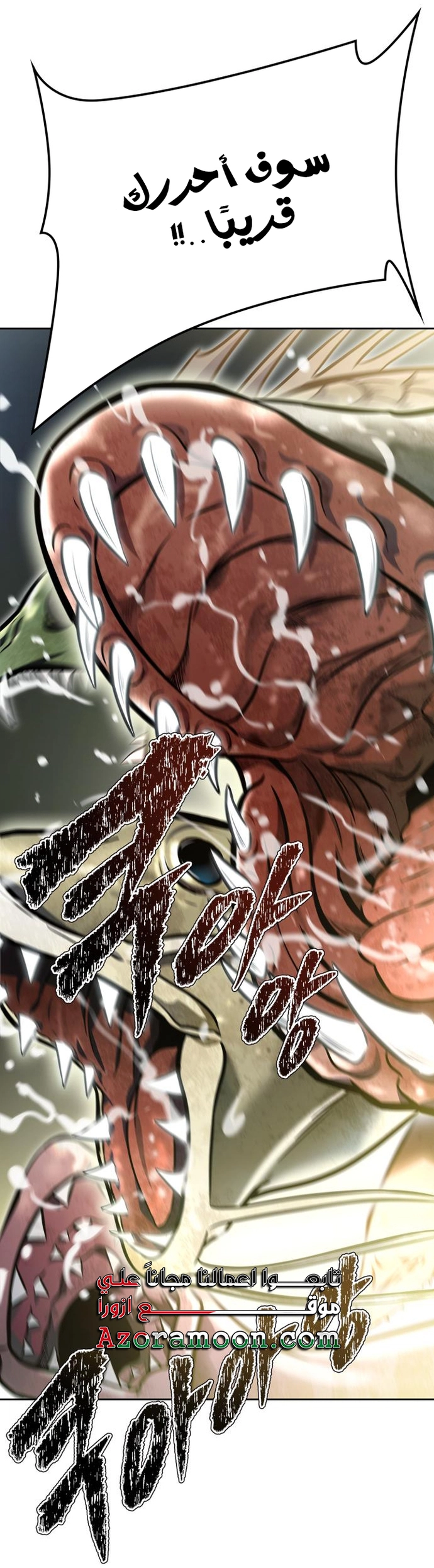 Read tower of god S3 AR Manga Online